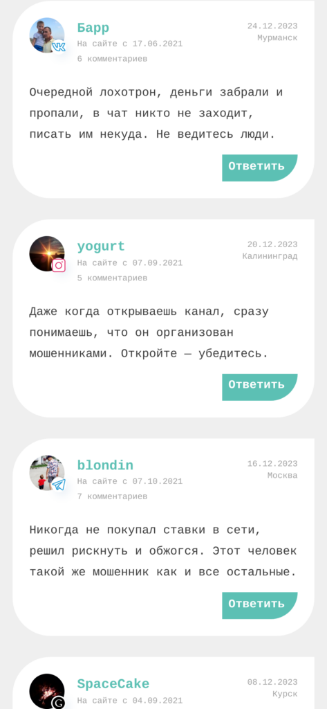 Антон Токарев отзывы