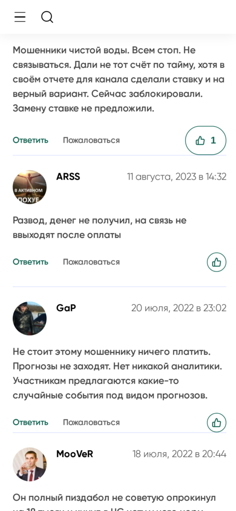 Антон Токарев отзывы игроков