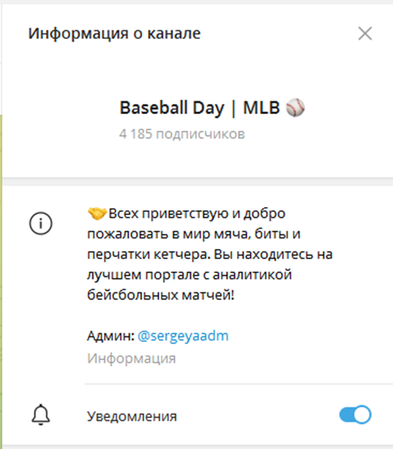 baseball day