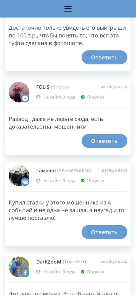 Борис Вишневский отзывы реальных пользователей