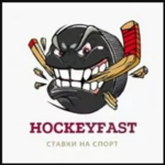 fast hockey каппер