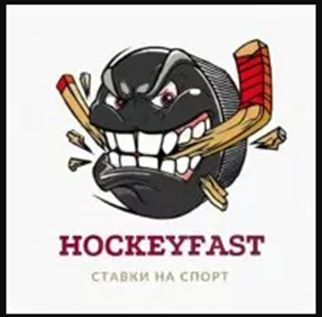 fast hockey каппер