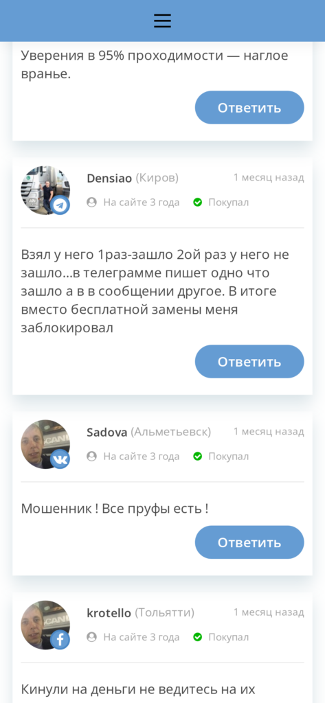 Тимур Хайдаров отзывы о телеграмм канале