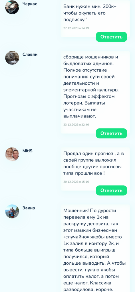 Андрей Шарафутдинов отзывы о телеграмм канале
