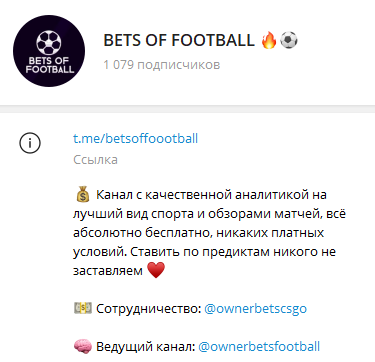 Bets Of Football