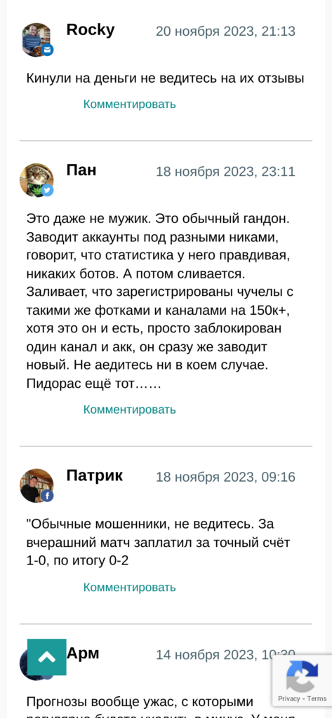 Биньзыонг отзывы игроков