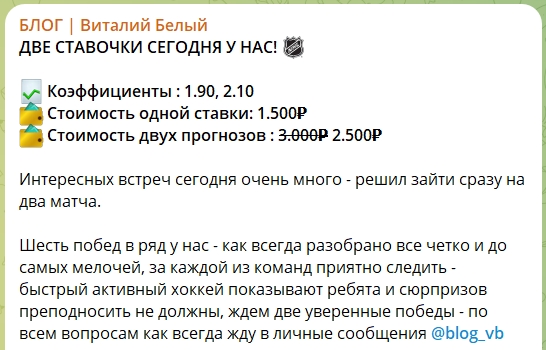 блог виталий белый телеграм канал