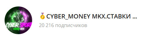 Cyber Money Mkx