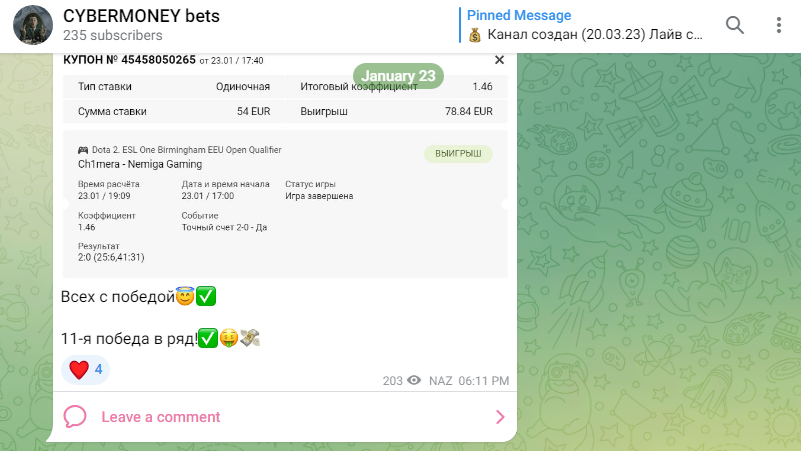 Cybermoney Bets отзывы