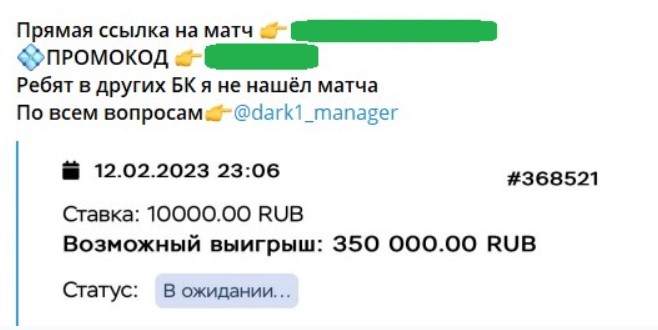 dark manager