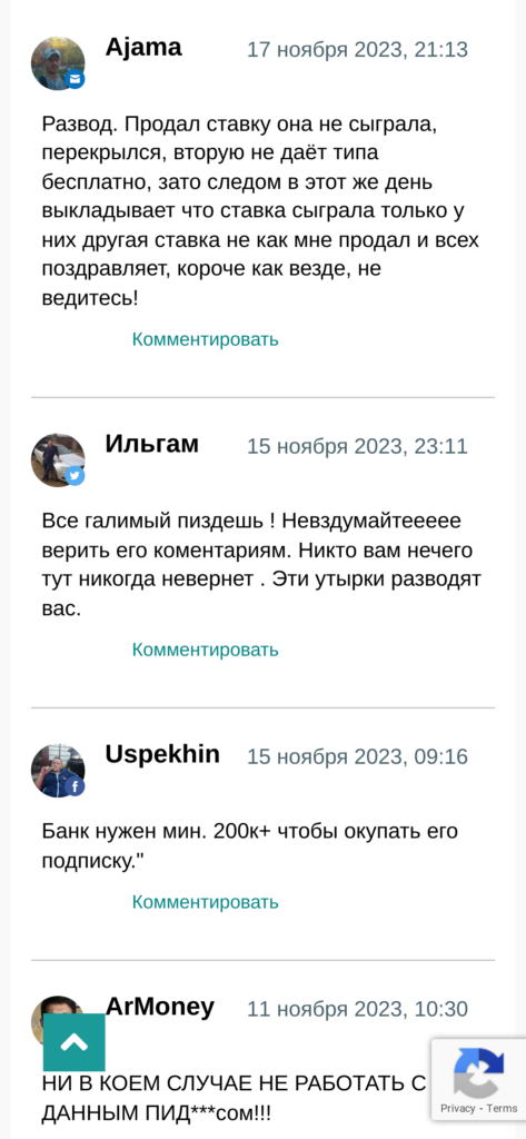 Дмитрий Кузнецов отзывы игроков