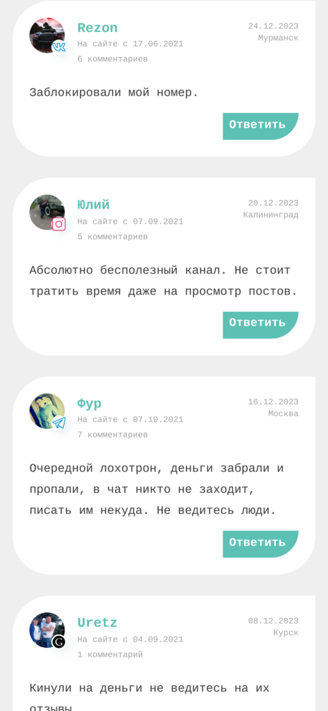 Дмитрий Кузнецов отзывы о каппере