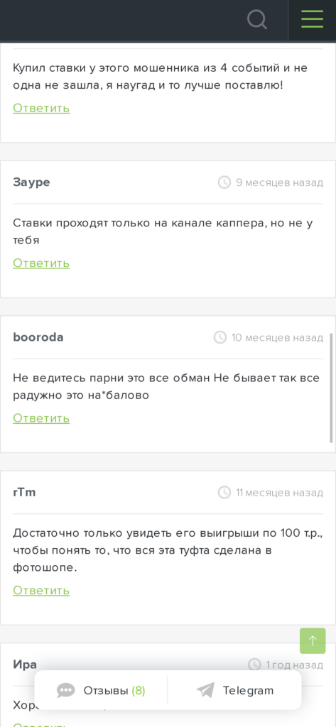 Дмитрий Кузнецов отзывы о телеграмм канале