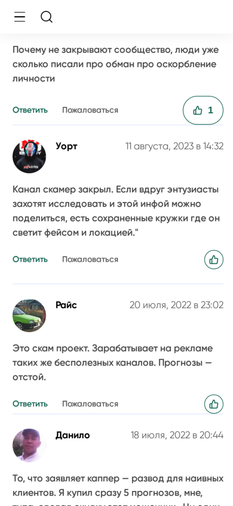 Дмитрий Кузнецов реальные отзывы