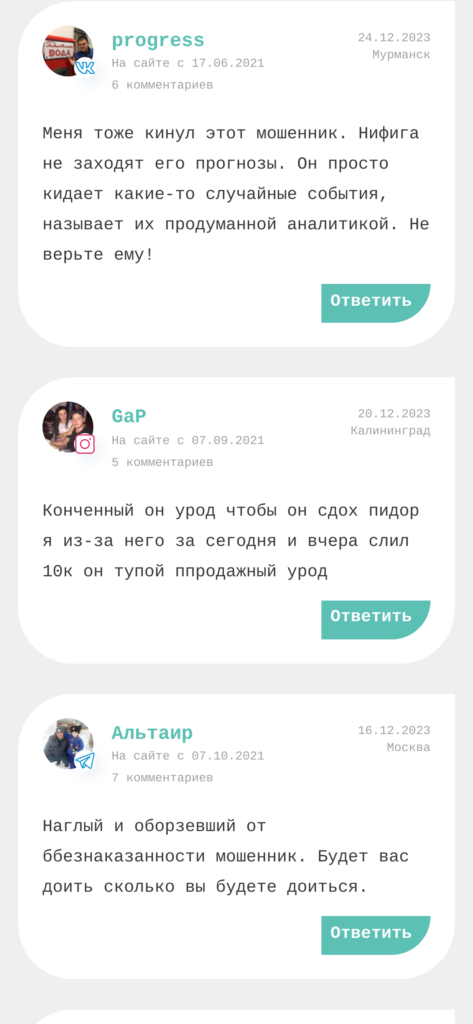 Dogskladchik отзывы о телеграмм канале