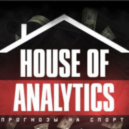 house of analytics