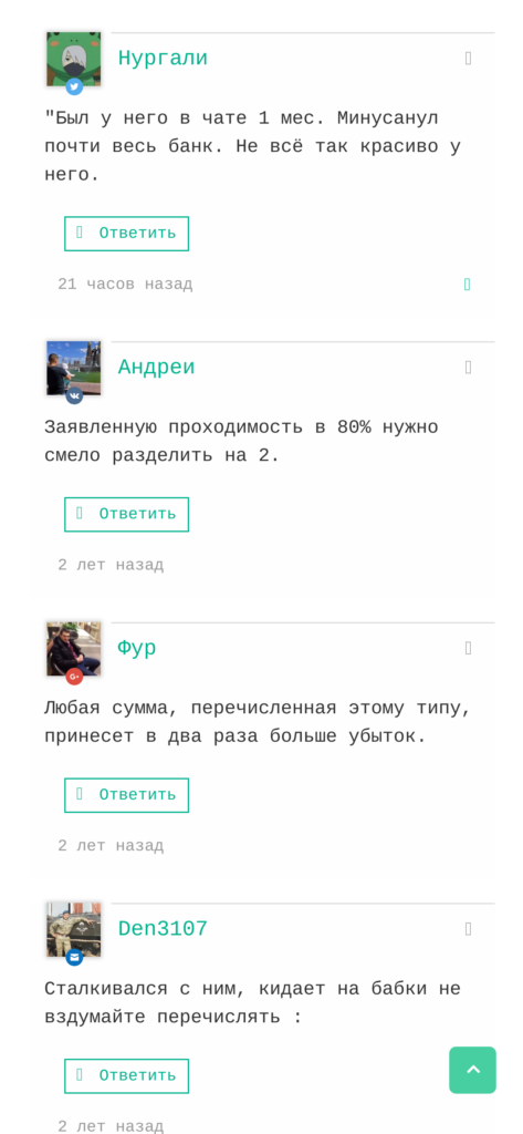 Казанский отзывы о телеграмм канале