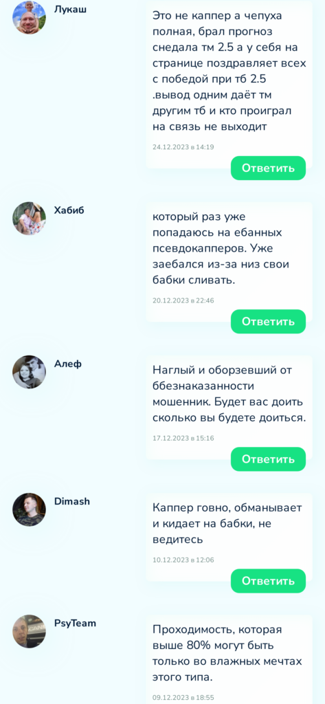 Клуб Догесайдеров отзывы о телеграмм канале
