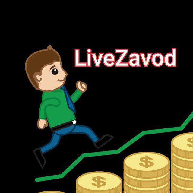 LiveZavod