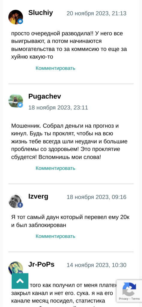 Михаил Медведев отзывы о телеграмм канале