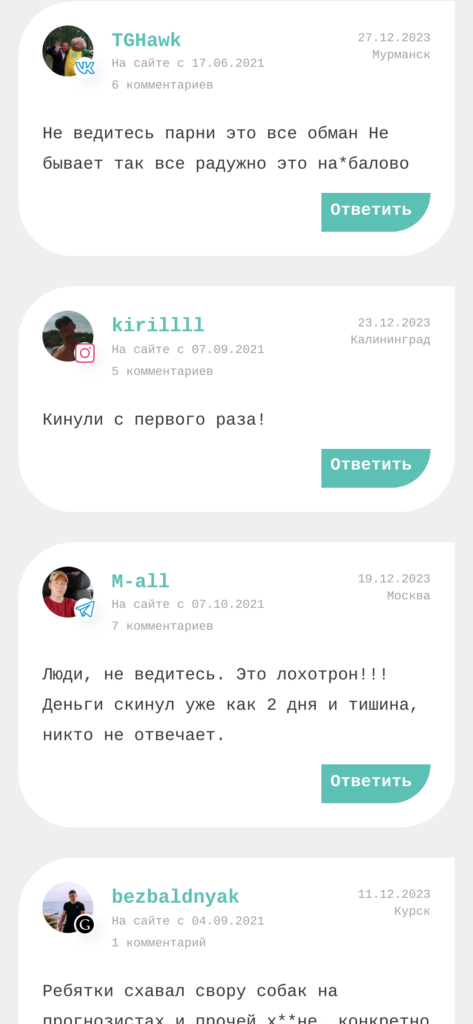Михаил Медведев отзывы реальных пользователей