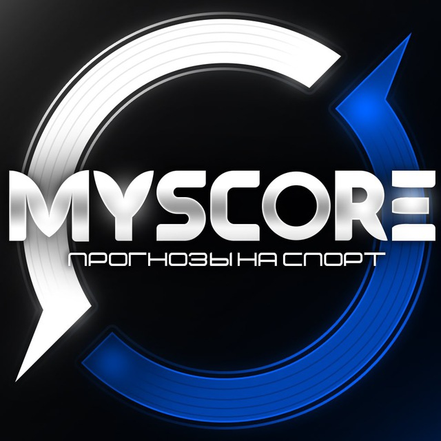 myscore pro ставки