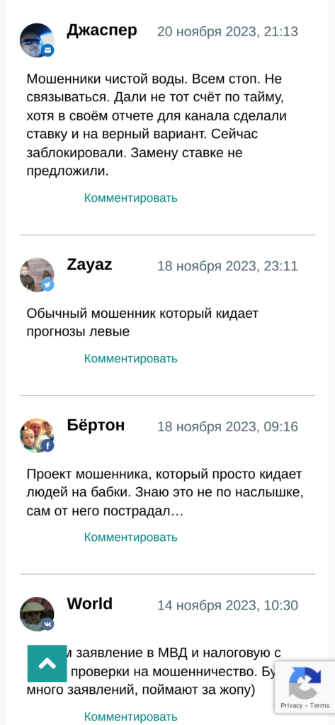 Никита Ладыгаев отзывы реальных пользователей