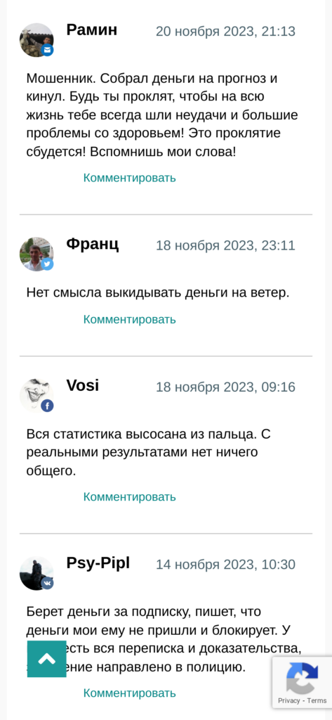 Sasha 43 отзывы о каппере