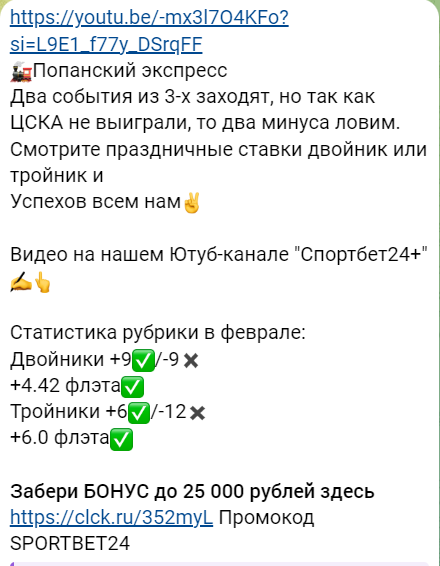 sportbet прогнозы на спорт