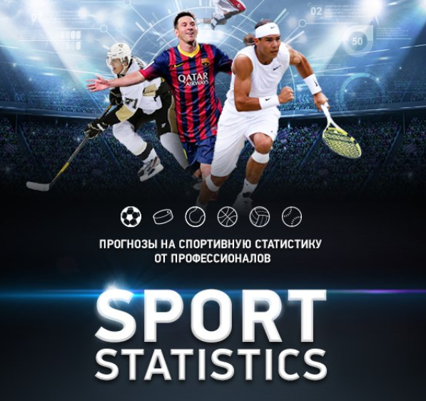 SportStatic