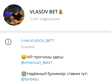 Vlasov Bet