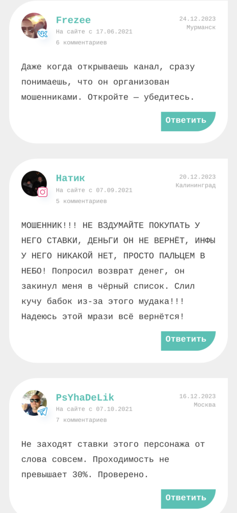xGscore ru отзывы реальных пользователей