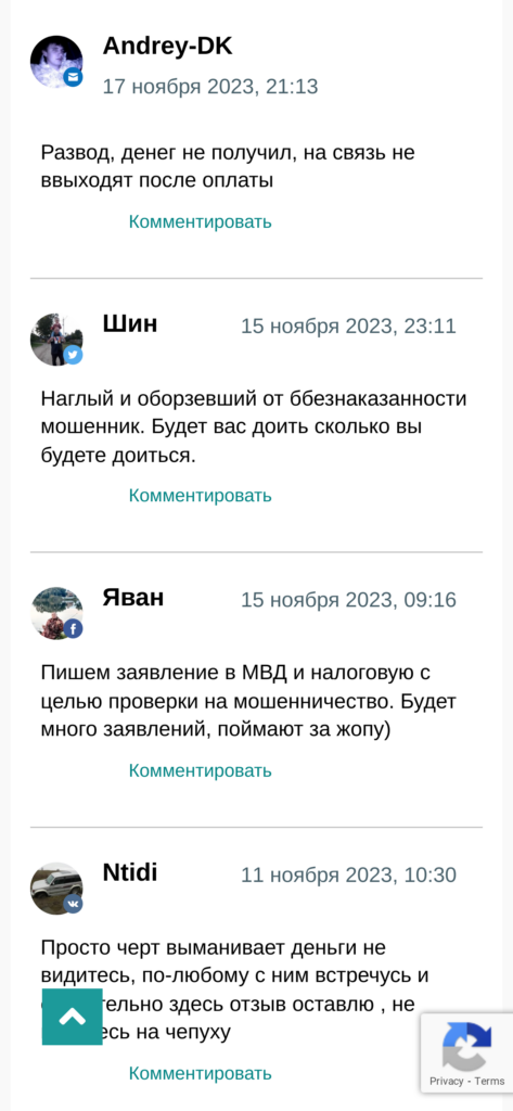xGscore ru реальные отзывы