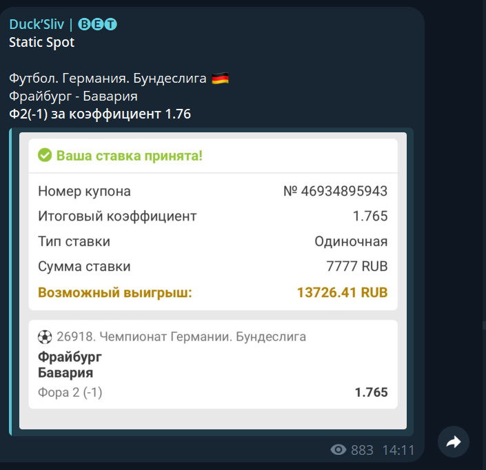 duckbet ru отзывы