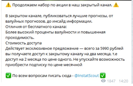 instatbet telegram