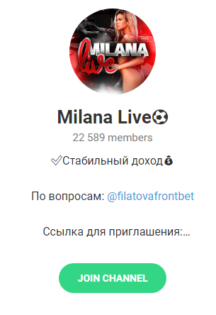 milana live