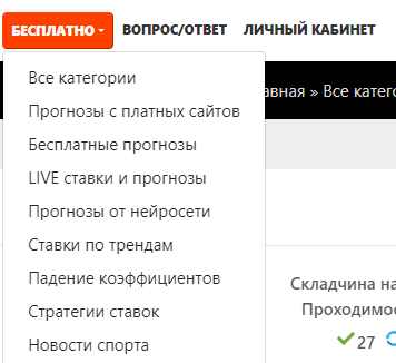 skladchina 24 отзывы