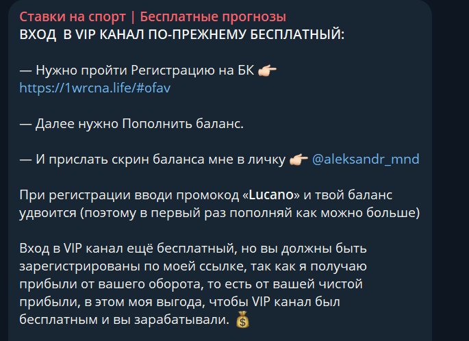 aleksandr mnd отзывы