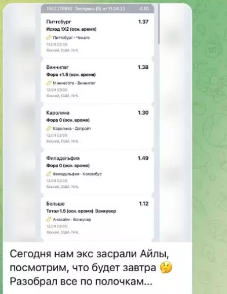 beer bets отзывы