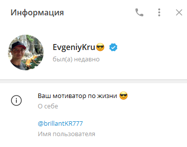 Brillantkr777 отзывы