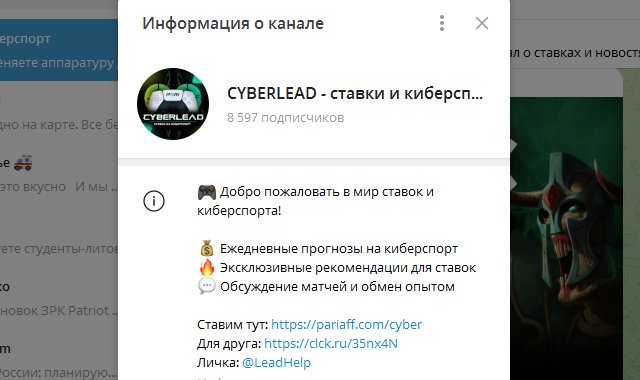 cyberlead