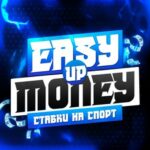 Easy Up Money