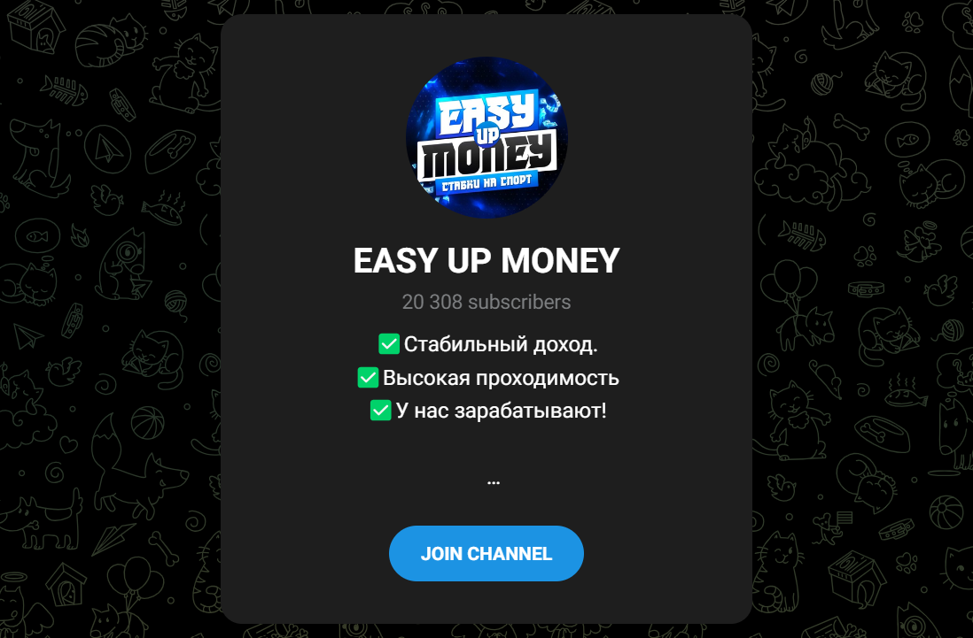 easy up money