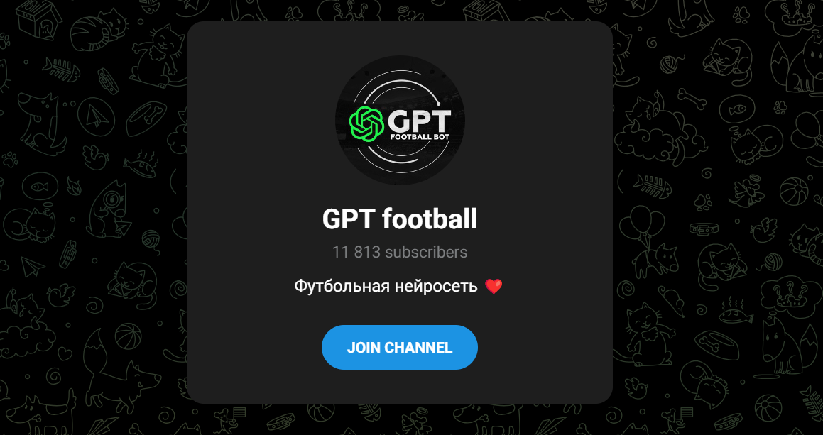 gpt football отзывы