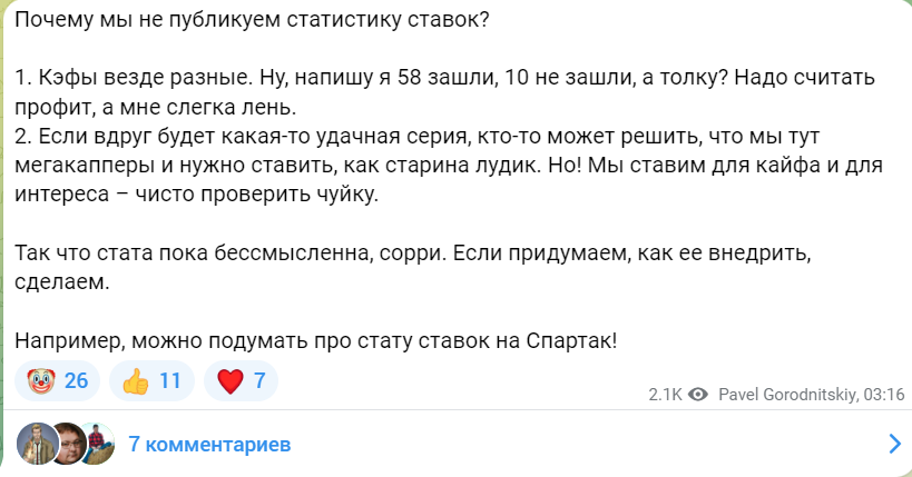 старина лудик капер