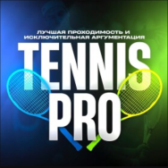 Tennis pro