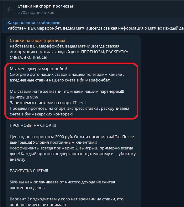 gamesovs отзывы