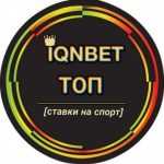 IqnBet Топ