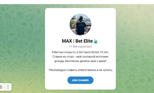 MAX Bet Elite