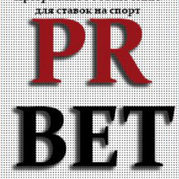 PRBET